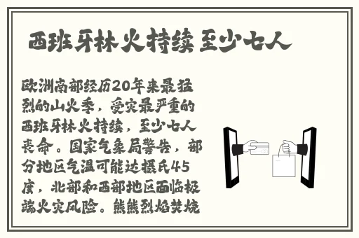 国精产品一品二品国mba