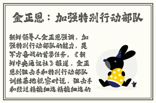 日韩 亚洲欧美一二三区